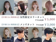 ニーイチイチ(211)の雰囲気（学割U24限定のクーポンをご用意！詳しくはクーポンをcheck！）