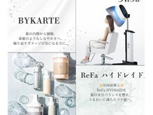 チャプター 千葉ニュータウン中央店(chapter)の雰囲気(髪の内側まで補修し、髪質改善級の仕上がりに☆)