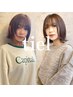 【新導入】カット+カラー+ケラチン補修トリートメント ¥14,300