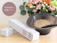 ツヤイロ 半田店の雰囲気(特許取得カラー剤使用。ツヤのある美しい髪へ導きます♪)