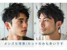 インパークス 北千住店(INPARKS)の雰囲気（メンズスタイルもお任せください。カットのみ利用も◎[北千住駅]）