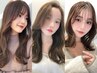 《ブリーチ毛にも髪質改善☆》カット+酸性髪質改善ストレート￥12000