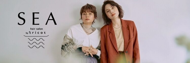 シーバイトリコ 市川(SEA by tricot)のサロンヘッダー