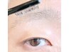 【Men'sメイク眉マスカラ】カット＋マユカット＋持ち帰り用眉マスカラ付き