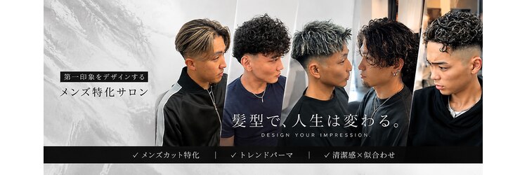 ヴィ 大宮(Vii)のサロンヘッダー