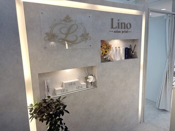 リノサロンプリヴェ 船橋(Lino salon prive)の写真/ゆったりと過ごせる、大人のためのプライベートサロン