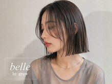 ベルバイグロー(belle by grow)