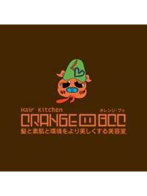 オレンジ ブゥ(ORANGE BOO)