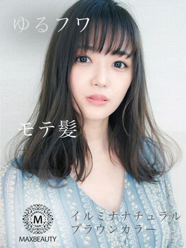 マックスビューティーギンザ(MAXBEAUTY GINZA)　 バングス重めロブヘア【銀座/銀座駅】
