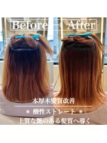 コンティロミー(CONTI ROMMY.)&nbsp;本厚木髪質改善/酸性ストレート/ウルトワトリートメント