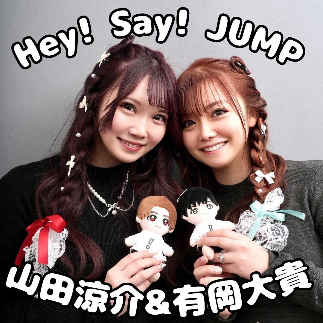 開店記念セール！ 山田涼介 JUMP Say! Hey! 韓国 中国 中華 くるすけ ドール アイドル