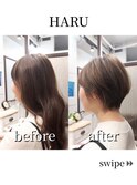 【HARUショート】お客様スタイル