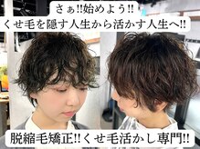 アンドウェーブ 千葉船橋店(and wave.)