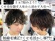 アンドウェーブ 千葉船橋店(and wave.)の写真