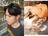 担当【屋代】限定☆メンズカット+お手軽ヘッドスパ15分☆