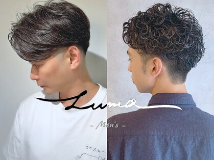 ルモ(Lumo)の写真