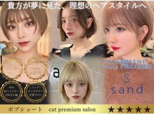 サンドパールス 仙台店(sand PALCE)