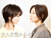 セレスト 町田店(CELESTE)