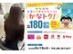 シキ 戸塚(Shiki.)の写真