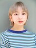 【☆大人気☆】カット × ケアブリーチ1回 × 美髪カラー ¥24200→¥19800