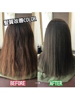 ブルーフィン シセロ(Blue Fin cicero)&nbsp;宇佐美ゆうか　の　髪質改善