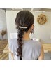 【編み下ろし、シニヨン、ハーフアップ、巻き髪限定】似合わせヘアアレンジ　