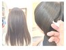 メテオ前髪＆顔まわりストレート＋メテオtm＋カット＋tm￥18000→￥15500