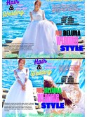 BELUNA  Wedding  Style By min ☆