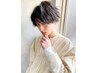 【男性限定】 男性カット+炭酸シャンプー＋眉カット ￥５５００