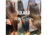【縮毛矯正×髪質改善】美革ストレート+カット+トリートメント 通常24,200円~