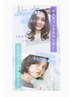 【トレンドNo.1】夏色トレンドカラー＋カット＋保湿トリートメント　￥11,500
