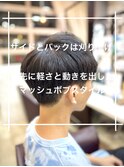 メンズカット/マッシュボブスタイル
