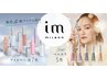 【選べるKOSEコスメプレゼント付き】カット+アディクシー/イルミナカラー+TR
