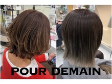 プールドゥマン 屯田(POUR DEMAIN)