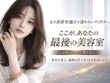 ロティー 天神(loty)