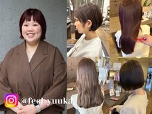 理想の“なりたい”を専門特化のプロが叶える。個性豊かなStylistが提案する、  自分史上最高の似合わせ◎