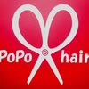 ポポヘアー(PoPo hair)のお店ロゴ