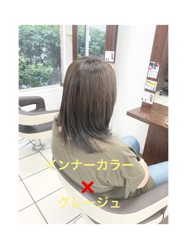 グリーン レーベル 川崎店(Green label) インナー×グレージュ