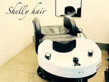 席とシャンプー台の移動無し！フルフラットシャンプー台でリラックス空間を◎疲れを癒すヘッドスパも人気♪