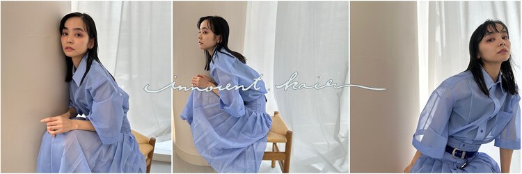 イノセントヘア(innocent.hair)のサロンヘッダー