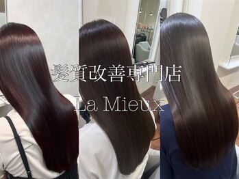 La Mieux【ラミュー】