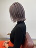【時短白髪ぼかしハイライト】＋カラー＋カットトリートメント ￥15000