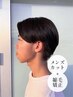 【自然な仕上がり】メンズカット+ダメージレス縮毛矯正