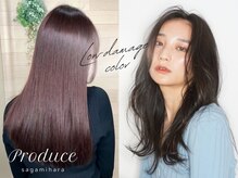 【髪質改善カラー】赤みを抑えた深みのある寒色系で大人な印象に◎