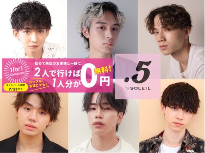 ポイントファイブバイソレイユ 豊橋駅前大通店(.5 by SOLEIL)の写真