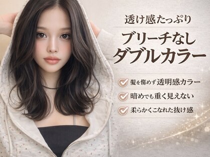 ジゼル 博多筑紫口店(GiseL)の写真