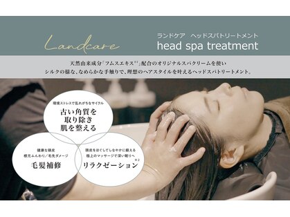 ルネア 蕨(LUNEA)の写真