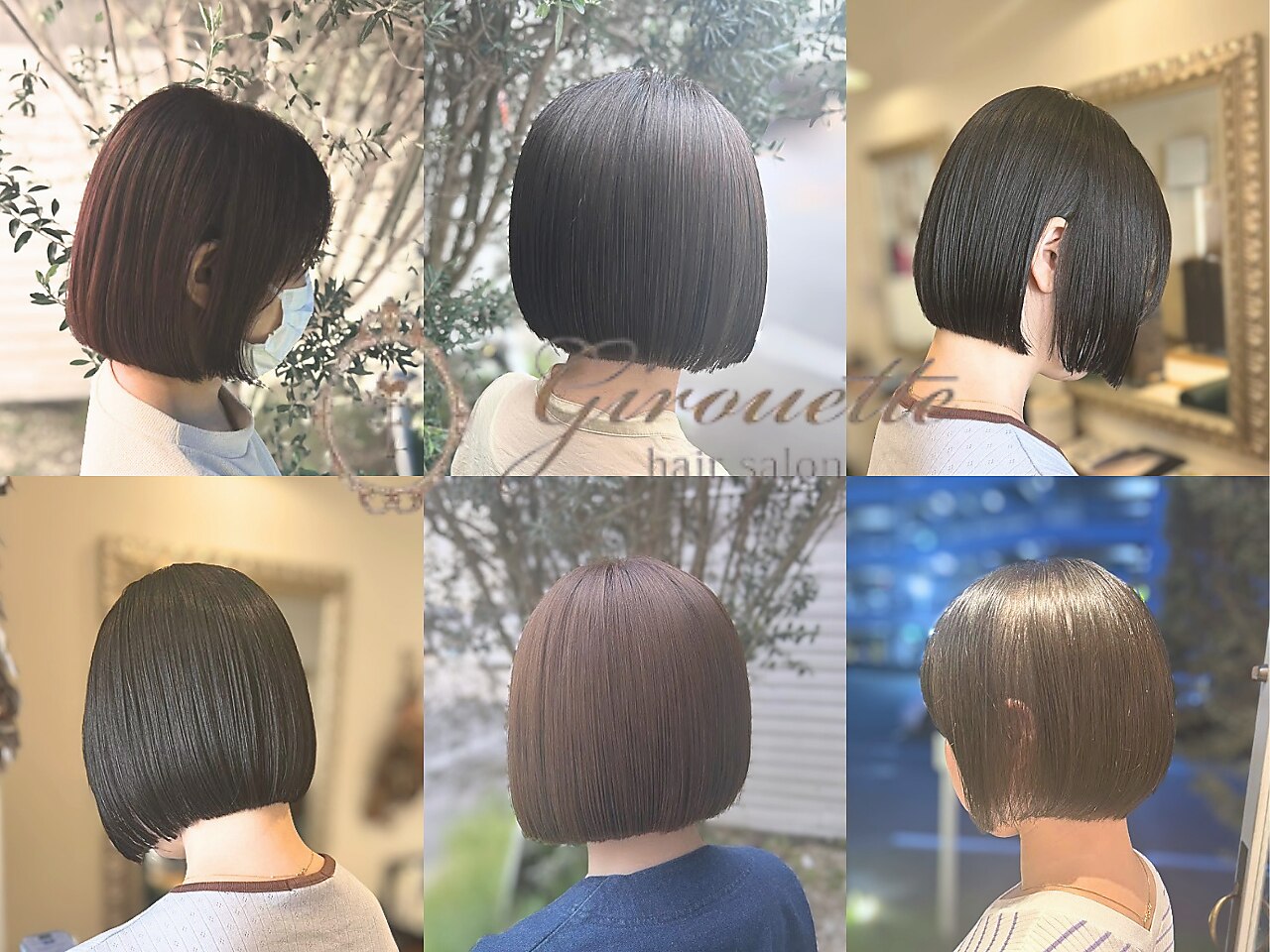 2ページ目｜西鉄久留米駅で人気の縮毛矯正が得意な美容院・ヘアサロン