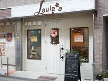 ラウレア(Laule'a)