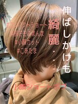 スイート ヘアデザイン(Suite HAIR DESIGN)&nbsp;20代30代40代★スタイリング簡単♪小顔見せ☆丸みショート